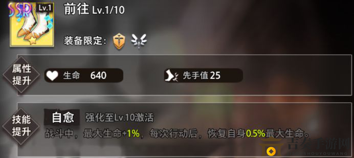 命运神界米仓千代装备推荐 米仓千代最强装备选择指南