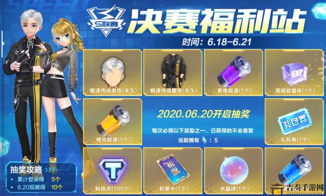 QQ飞车手游极速传说戒指获取方法 极速传说戒指怎么获得