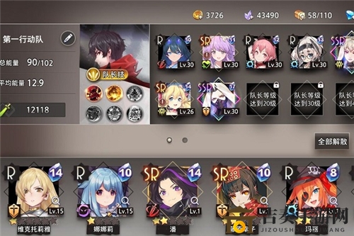 命运神界梦境链接5-12通关攻略解析