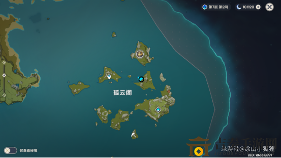 原神孤云阁神秘宝箱位置 孤云阁神秘宝箱在哪里