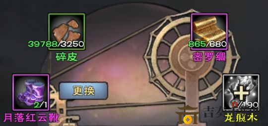 《群侠传》装备指南：解析玩法与属性技巧