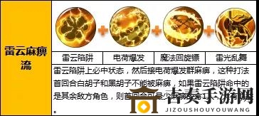 航海王燃烧意志新世界娜美技能搭配推荐 新世界娜美技能选择指南