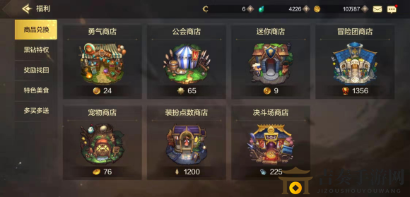 dnf手游泰拉石高效获取指南，每日必做任务推荐汇总