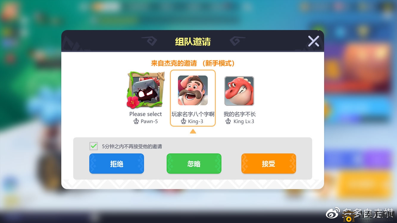 多多自走棋2.0版本怎么玩 新界面及UI操作技巧分享