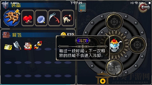 战魂铭人合成台位置说明 合成台在什么地方