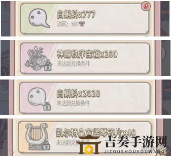 最强蜗牛七夕红绳免费获得方法 红绳白嫖数量说明
