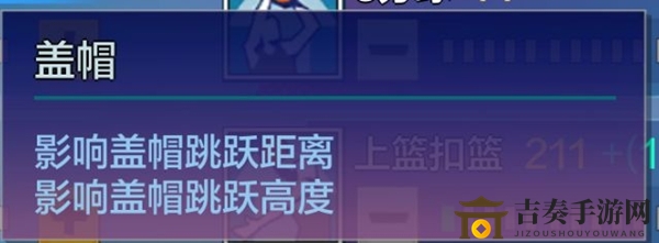 热血街篮PF全面提升攻略，全能型PF加点技巧分享