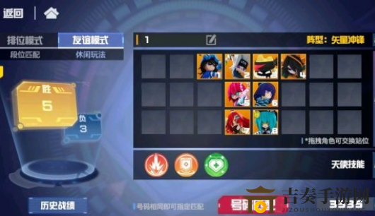 《凹凸世界》最强组合攻略，搭配技巧及玩法解析