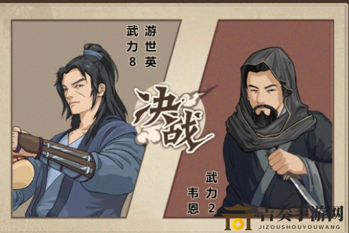 模拟江湖惊鸿残剑任务完成攻略 模拟江湖惊鸿残剑任务注意事项