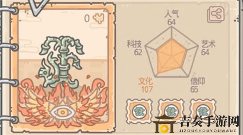 最强蜗牛三星堆大神树获取方法介绍 三星堆大神树怎么获得