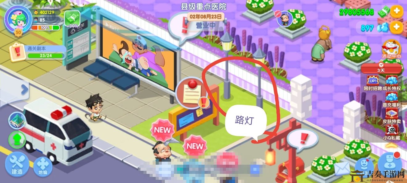 医院萌趣布置攻略，位置摆放技巧大揭秘