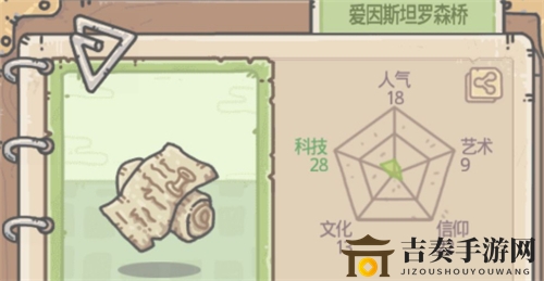 最强蜗牛爱因斯坦罗森桥获取方法介绍 爱因斯坦罗森桥怎么获得