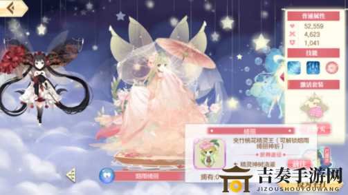 小花仙抽到的花神应怎么用 小花仙四叶草购买上限了怎么办