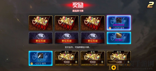 DNF手游哪些地图搬砖最快