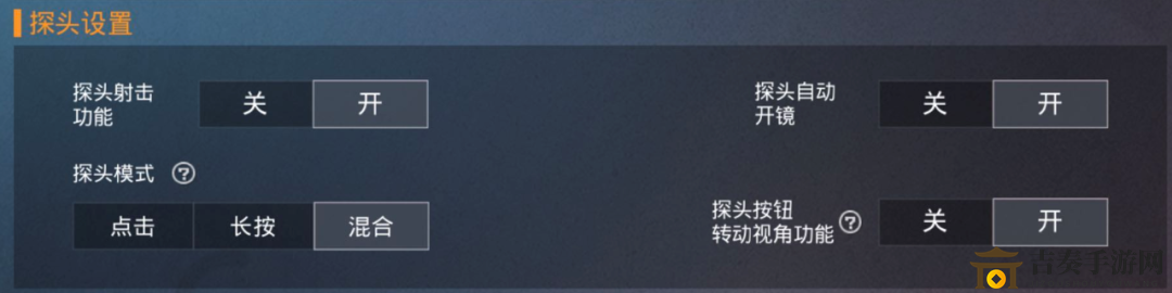 和平精英沙漠Win94使用攻略 Win94使用教学