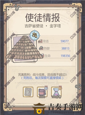 蜗牛埃罗攻略全解析，解锁技巧与使徒揭秘