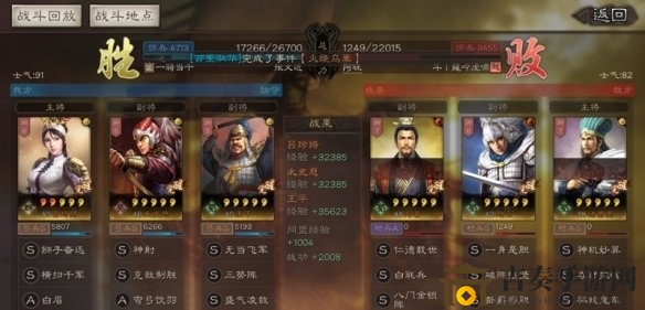 三国志战略版PK赛季三势阵吕绮玲攻略分享，全面解析玩法技巧