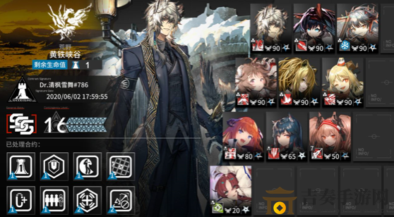 《明日方舟》黄铁行动16攻略分享，作业站位图详解