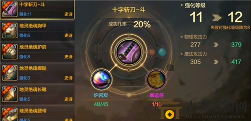 DNF手游幸运符为什么用不了 幸运符怎么使用