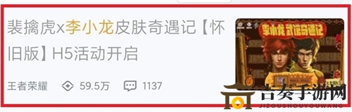 王者荣耀李小龙个性动作获得方法说明 李小龙个性动作在哪里领取