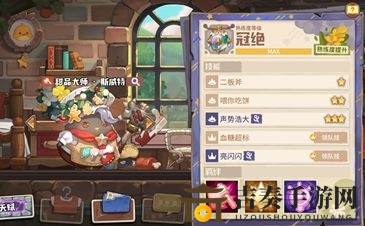 咔叽探险队揭秘甜品大师斯威特技巧，深度解析甜品艺术精髓
