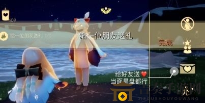 光遇9月8日任务攻略揭秘，高效完成方法一览