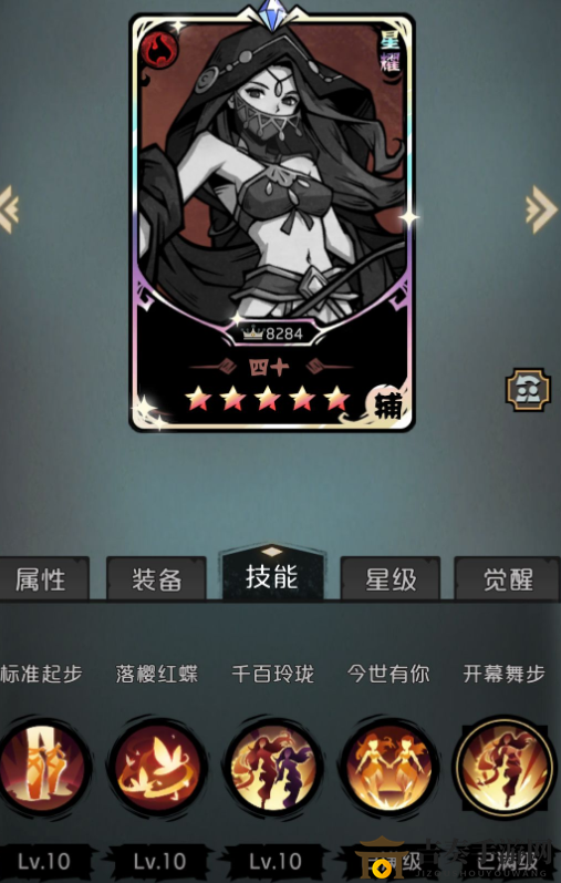 才不是童话火队强度如何 才不是童话火队怎么搭配