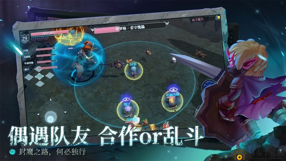魔渊之刃枪技能挑选指南，如何选技能最优