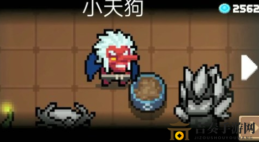 《元气骑士》小天狗皮肤归属揭秘，获取攻略一览
