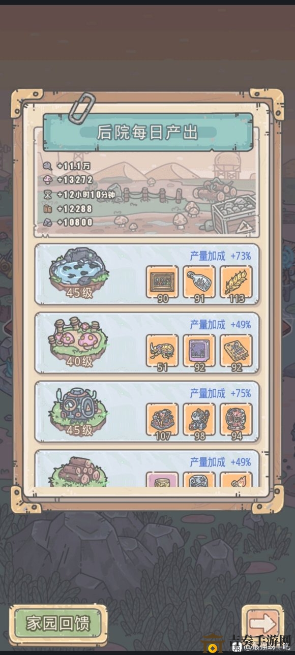 探寻最强蜗牛池塘升级奥秘，高效升级攻略全解析