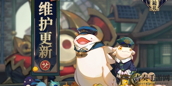 山海镜花8月12日新内容一览，更新亮点解析