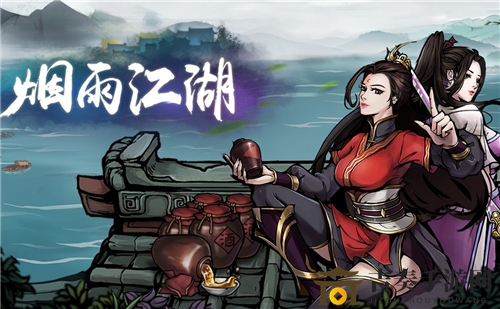 烟雨江湖太乙剑主优化加点攻略，详解溢出问题