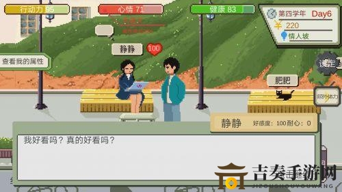 《下一站我的大学》智商提升秘籍 智商怎么提升