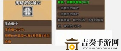 达猫小分队炼金装备玩法介绍 达猫小分队炼金装备如何选择