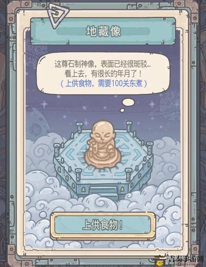最强蜗牛扶桑神域内容前瞻 扶桑神域情报介绍