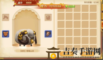 时空之旅坐骑装备获得方法 时空之旅坐骑装备详细介绍