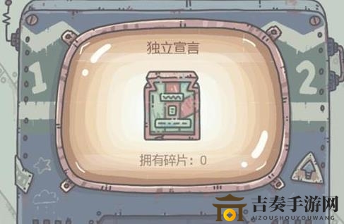 蜗牛传奇攻略：高效贵重物升级秘籍
