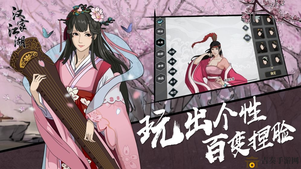 《烟雨江湖》碧波神功获取攻略，属性解析与搭配技巧