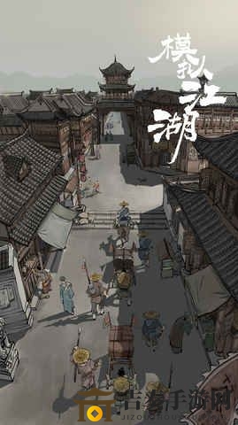模拟江湖走马街解锁技巧，江陵地皮攻略详解