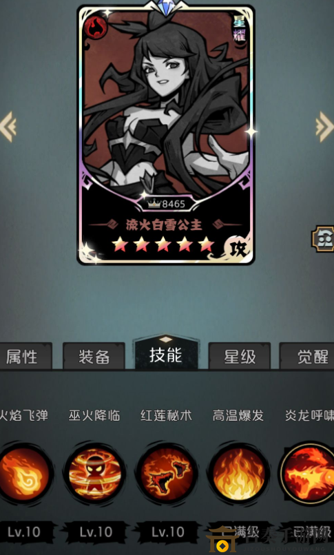 才不是童话火队强度如何 才不是童话火队怎么搭配