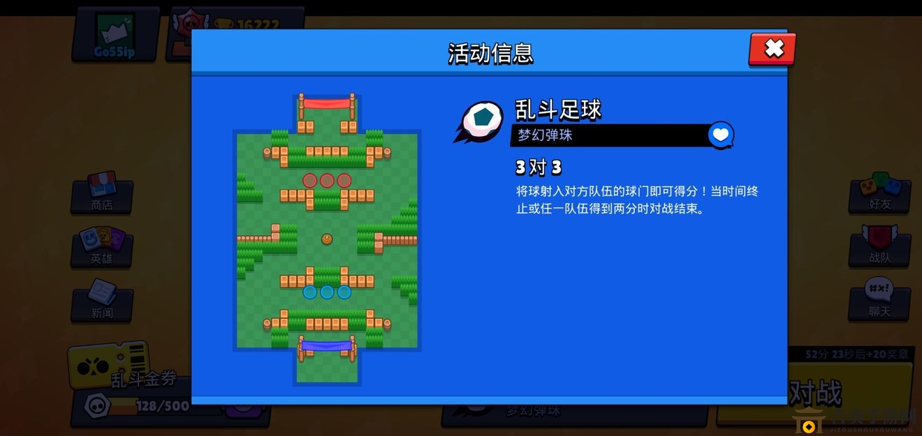 荒野乱斗足球战法揭秘，足球竞技技巧分享汇总
