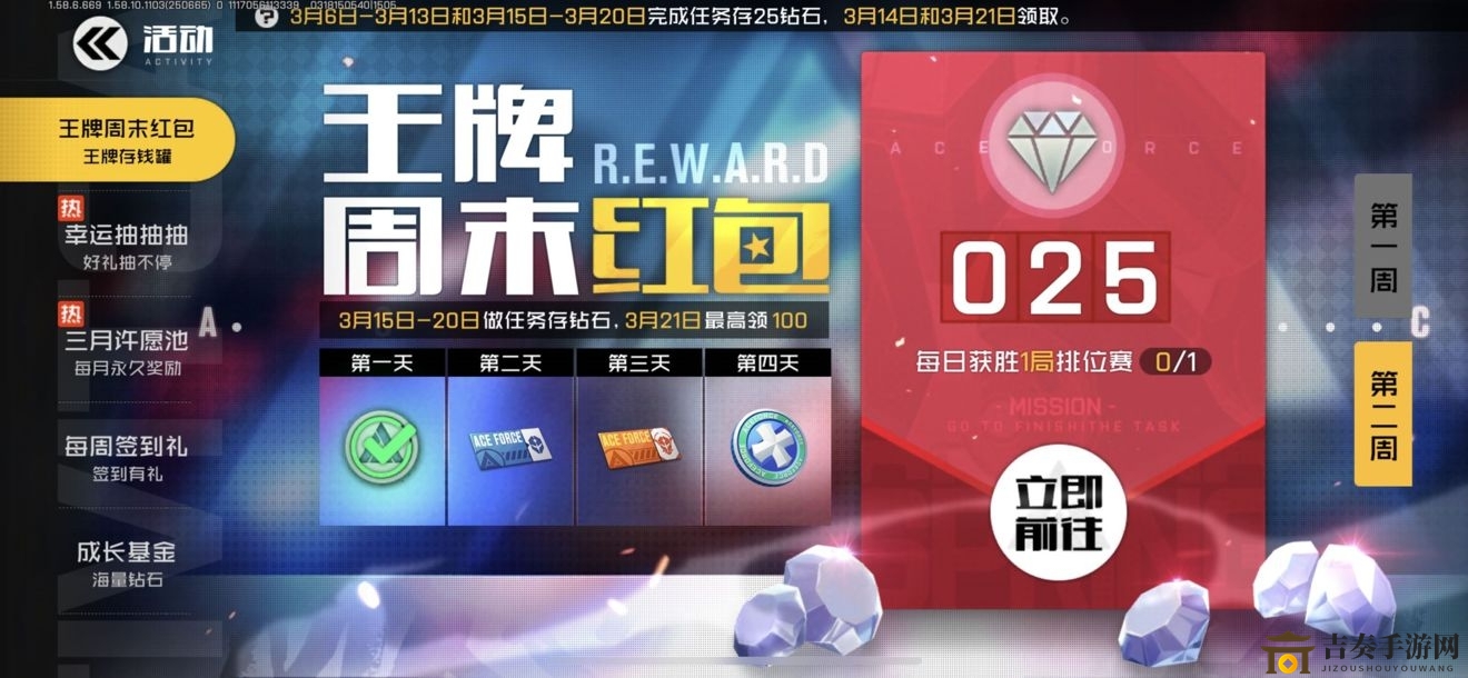 暗黑森林转盘攻略揭秘，活动玩法一览