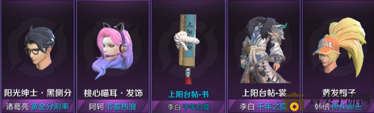 王者荣耀星元商城星元皮肤推荐 王者荣耀许愿屋夺宝奖池更新介绍