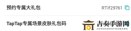 战魂铭人最新兑换码一览 全平台通用兑换码大全