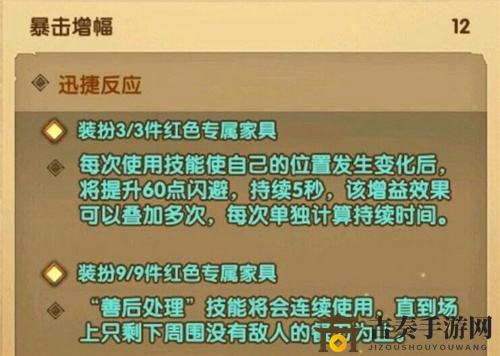 剑与远征男仆家具怎么样 男仆家具技能属性分析