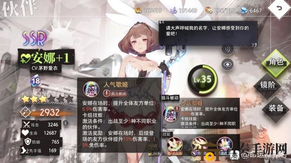 《命运神界梦境链接》前期角色培养攻略，哪些英雄值得培育？