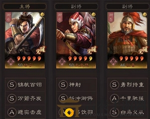 三国志战略版s2吴弓阵容配将全攻略