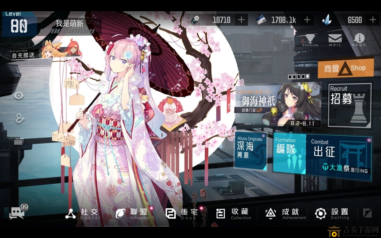 《黑潮深海觉醒》新手阵容攻略，推图阵容搭配分享指南