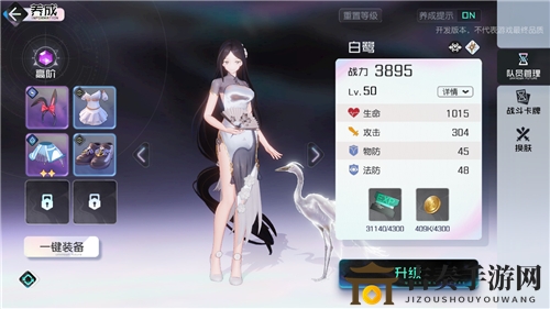 《黑潮之上》白鹭性能评测，角色实力解析一览