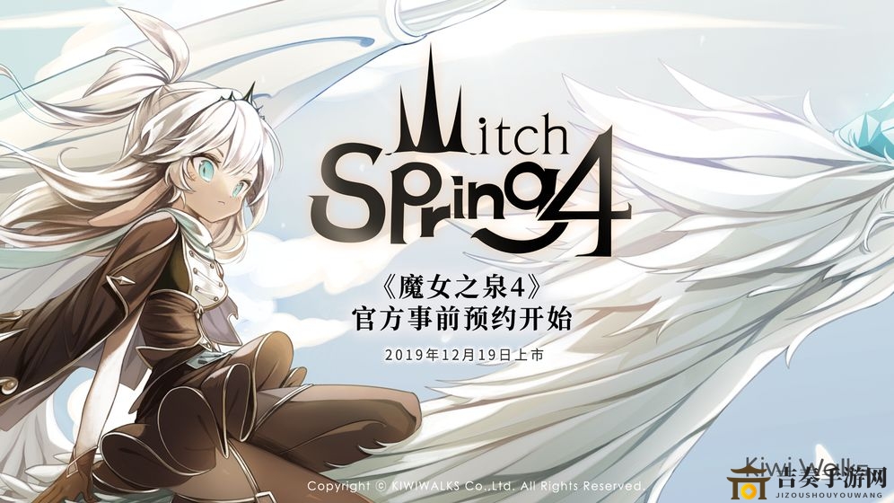 魔女之泉4快速赚钱指南 魔女之泉4怎么赚钱